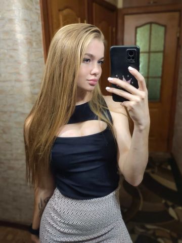 Амелия